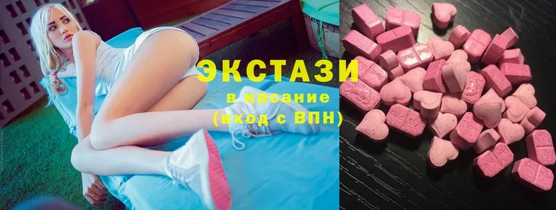 Ecstasy DUBAI  Гаврилов Посад 