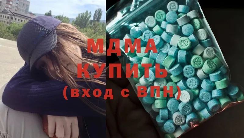 купить закладку  Гаврилов Посад  MDMA crystal 