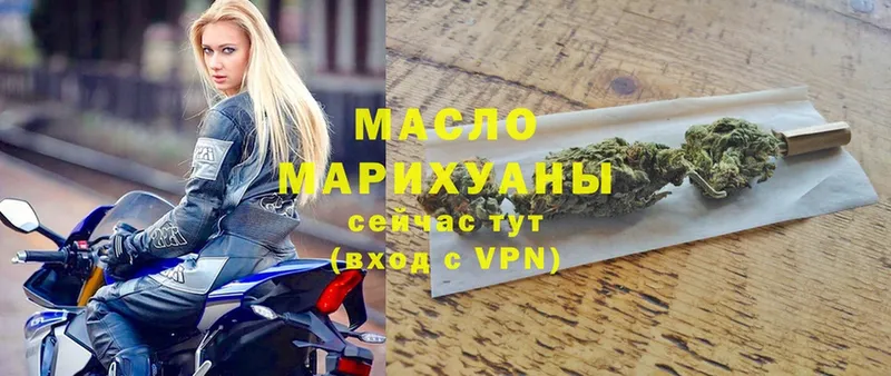 что такое наркотик  гидра ССЫЛКА  Дистиллят ТГК Wax  Гаврилов Посад 